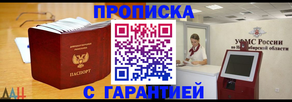 прописка иностранных граждан в Тейково