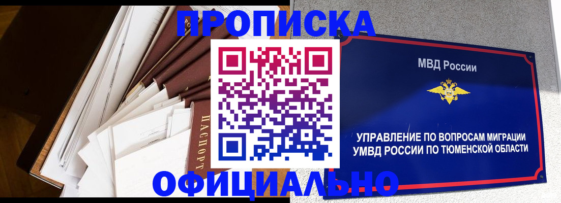 форма 3 в Тейково